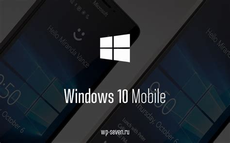 Поддержка Windows 10 Mobile закончится в январе 2018 года
