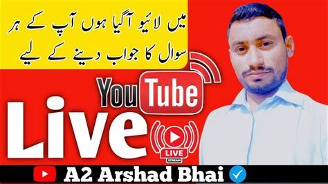 Live Chat Youtube