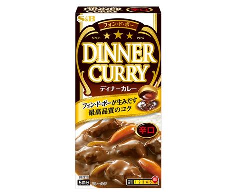 S＆b エスビー食品 フォン・ド・ボー ディナーカレー97g 辛口 ロヂャース通販店