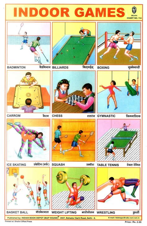 Indian School Posters Indoor Games For Kids Indoor