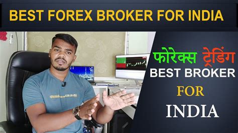 Best Forex Broker For Indian Forex Traders Ajaymoney Youtube