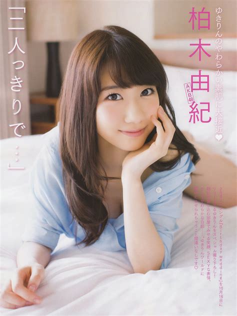 october 15 2013 akb48 yuki kashiwagi futarikiride on friday magazine