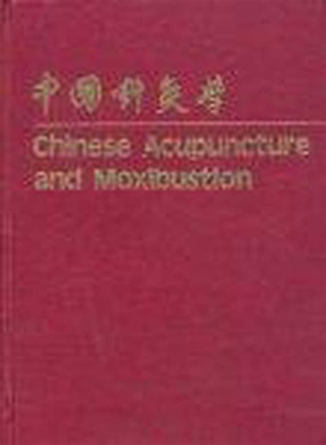 Chinese Acupuncture And Moxibustion Cheng Xinnong 9787119003788