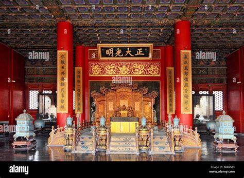 Chinese Emperors Throne In Forbidden City Beijing China Stock Photo