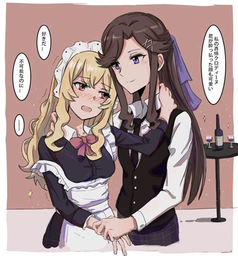 Pin By Ma Ysabelle Mejos On Starlight Yuri Manga Yuri Anime Cute Lesbian Couples