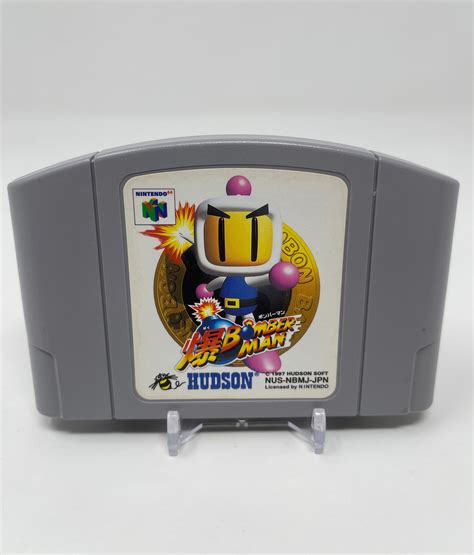 Japanese Bomberman 64 Nintendo 64 N64 Game Nintendo Etsy