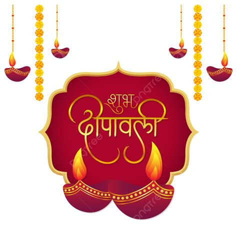 Shubh Deepawali Calligraphy With Diya Diwali Deepawali Happy Diwali
