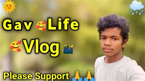 My Village Life Video 📸 My First Youtube Video Vlog Youtube
