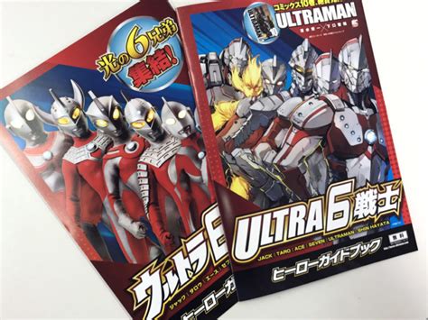 Ultraman Manga Collaboration With Ultraman Tv Series Presented At Ulfes