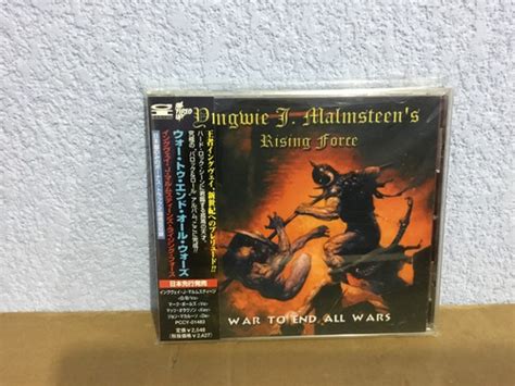 Yngwie J Malmsteen War To End All Wars Edicion Japonesa Mercadolibre