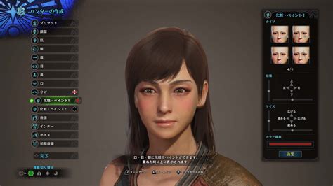 Monster Hunter World Change Character Appearance Option Coming With The Hunters Grooming