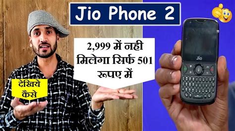 Realme has great entry level devices. Jio Phone 2 Specifications | Price | features | Mansoon ...