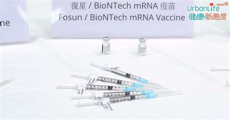 We did not find results for: 【BioNTech疫苗預約】復必泰疫苗3.3起預約 即查7間接種中心地點 | UrbanLife 健康新態度