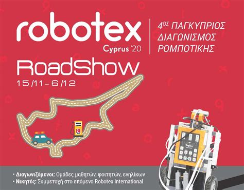 Επίσκεψη τσαβούσογλου στην αθήνα στα τέλη μαΐου. 4ο Παγκύπριο Διαγωνισμό Ρομποτικής Robotex έρχεται ξανά στην Κύπρο