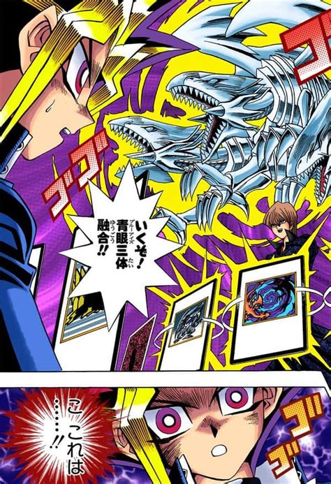 The Organization Full Color Versions Of The Yu Gi Oh Bunkoban