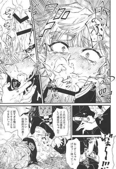 Onimara Nhentai Hentai Doujinshi And Manga