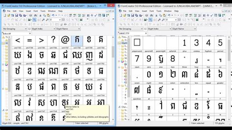 How To Make Font Unicode To Font Limon Speak Khmer Part 1 2016 Youtube