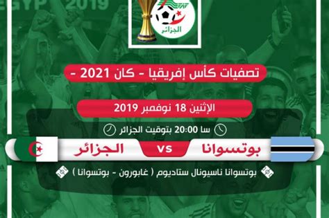 La sélection algérienne de football, qualifiée avant terme, affrontera le botswana, lundi 29 mars, au stade de mustapha tchaker (20h00, algériennes), dans le cadre de la 6e journée (gr.h) des. Equipe d'Algérie : Botswana-Algérie : Sur quelles chaines voir le match