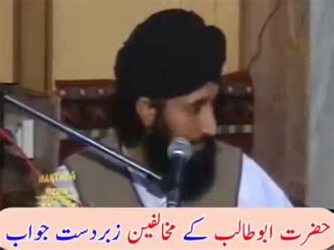 Imaan E Abu Talib Alaihis Salaam By Mufti Hanif Qureshi Sahab Youtube