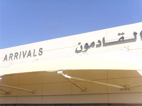 Aqaba King Hussein International Airport Akaba Jordanien Wolfdodge