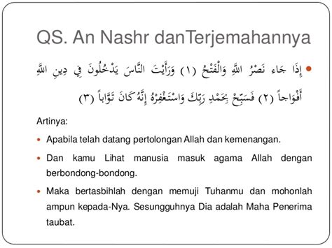فِي جِيدِهَا حَبْلٌ مِنْ مَسَدٍ. Surah Al Nasr Latin - Rowansroom