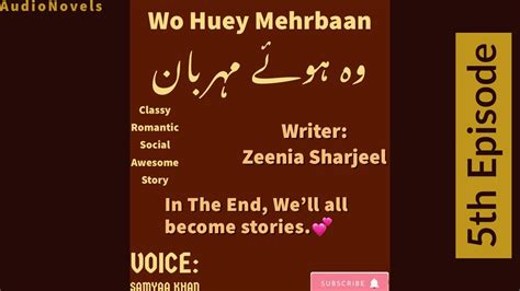 Wo Huey Mehrbaan By Zeenia Sharjeel Episode 5 Audio Urduhindi