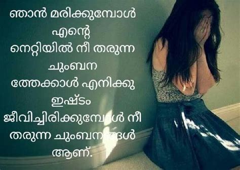 Pin On Sad Love Quotes In Malayalam