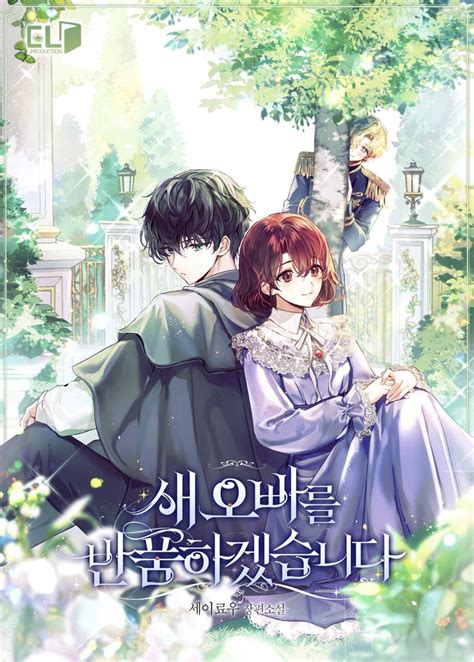 How to Get My Husband on My Side – Light Novel Updates