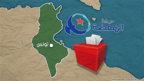 سمو أمير الرياض يقدم تعازيه في وفاة المستشار الخاص والمشرف على مكتب. عن الإسلاميين والحكم المحلي في تونس