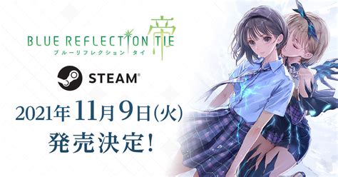 『blue Reflection Tie帝』steam版が11月9日に発売決定。幻想的な世界で出会う少女たちや学校での共同生活など、各種要素