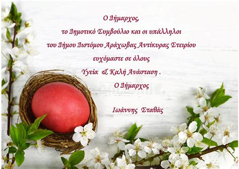 Με την πρόσκληση για υποβολή αιτήσεων θα δημοσιοποιηθούν και οι δοµές που συνεργάζονται µε την εεταα και θα δέχονται για φιλοξενία παιδιά προκειμένου οι γονείς να δηλώνουν τις προτιμήσεις τους. ΠΑΙΔΙΚΟΙ ΣΤΑΘΜΟΙ - ΕΓΓΡΑΦΕΣ