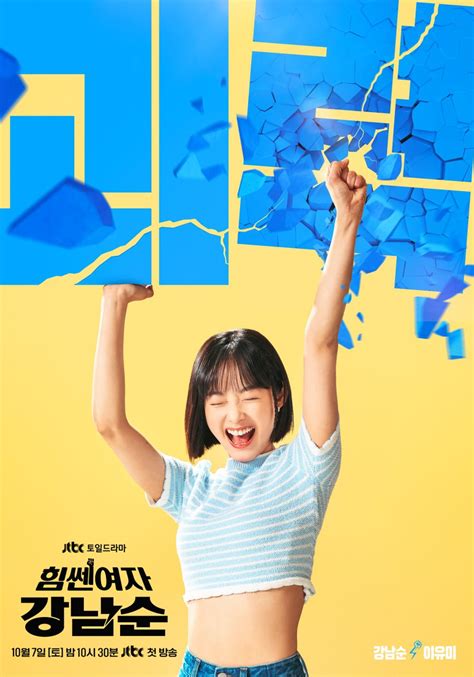 Strong Girl Namsoon Reveals Colorful Character Posters For Its 5 Main