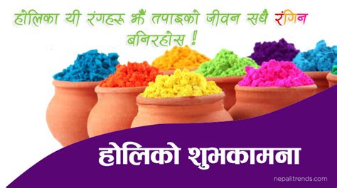 Happy Holi Wishes 2020 Best Messages Status Quotes Images
