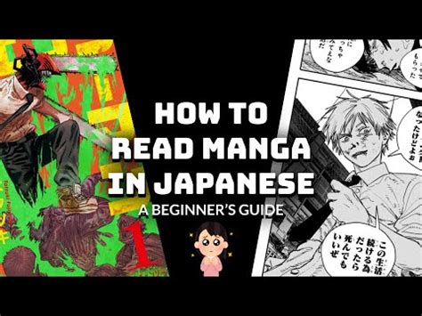 How To Read Manga In Japanese A Practical Guide For Beginners Part 1