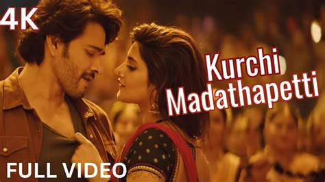 Kurchi Madathapetti Full Video Song Guntur Kaaram Mahesh Babu Sreeleela YouTube