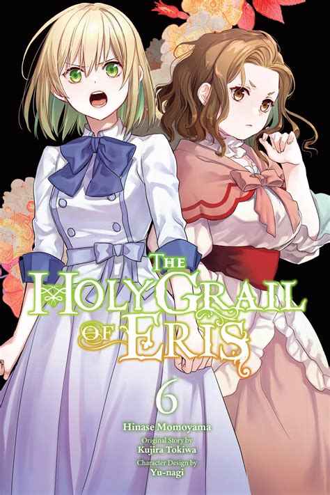 The Holy Grail Of Eris Vol Manga Buyanime Com Manga And Books Pre Order Books