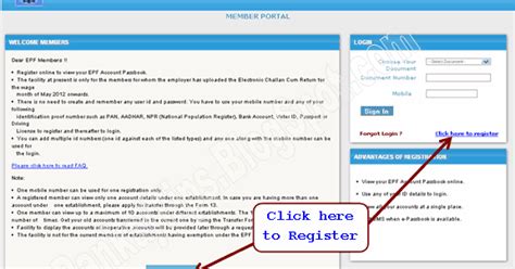Latest Tips Tricks Info Check Provident Fund Balance With