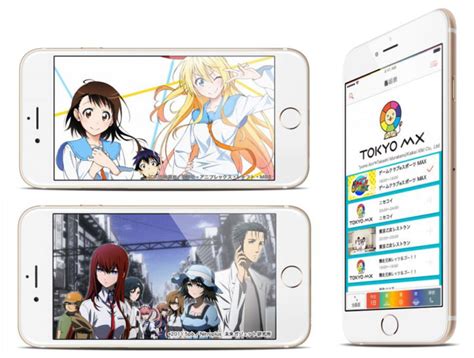 Tokyo Mxのアニメや番組を全国どこでもスマホから 放送と同時配信する公式アプリ エムキャス 公開 Itmedia News