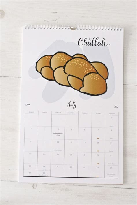 This Beautiful Design Oriented 5777 Jewish Calendar Features Adorable