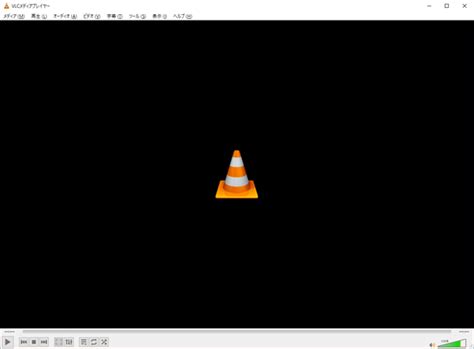 It supports many new devices inputs. VLC Media Player のスクリーンショット - フリーソフト100