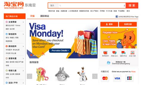 Taobao price in malaysia march 2021. Taobao Malaysia Discount Coupons & Vouchers 2018 - ShopCoupons