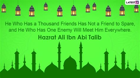 Hazarat Alis Birthday 2022 Greetings HD Images Spiritual Quotes
