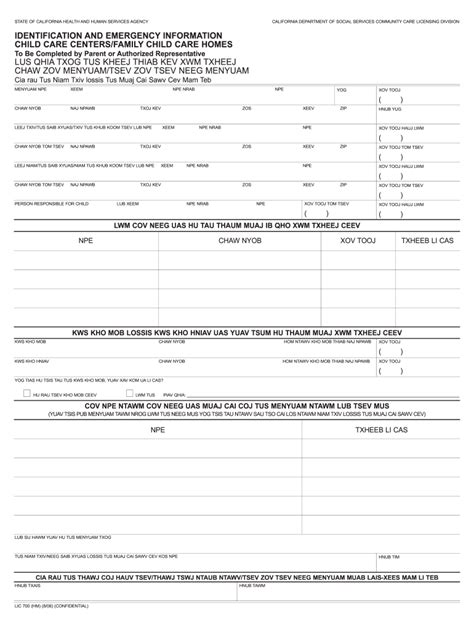 Lic 700 Form Pdf Fill And Sign Printable Template Online Us Legal Forms
