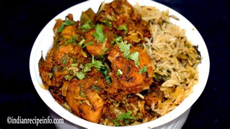 Chicken Fry Piece Biryani Recipe Indian Recipe Info