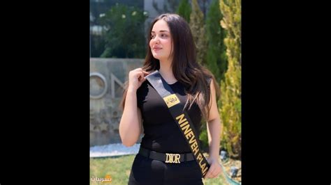 من هي ماريا فرهاد سالم ملكة جمال العراق 2021 Youtube