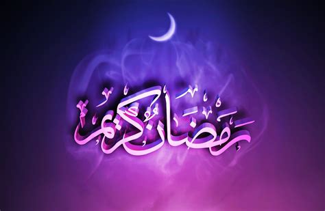 In ihm wurde nach islamischer auffassung der koran herabgesandt. Pin von Annie auf Backgrounds (mit Bildern) | Ramadan ...