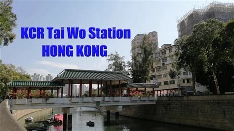 Kcr Tai Wo Station Tai Po Nt Hong Kong Youtube
