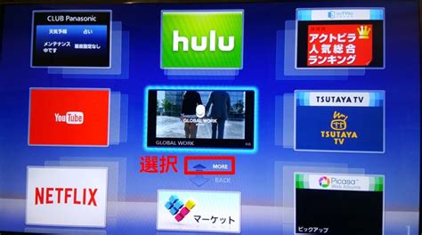 ◆reincarnated ladies want to be wedded to their loved ones 4. AmazonビデオはテレビでFire TV Stick無しでも見られます!（DIGAなど ...
