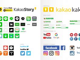 Iconos totalmente gratis para iphone con ios 14. 카카오톡 로고(.ai) 일러스트 다운로드