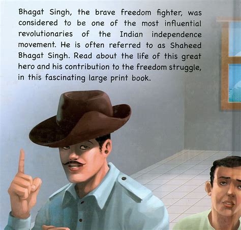 Bhagat Singh Shaheed E Azam